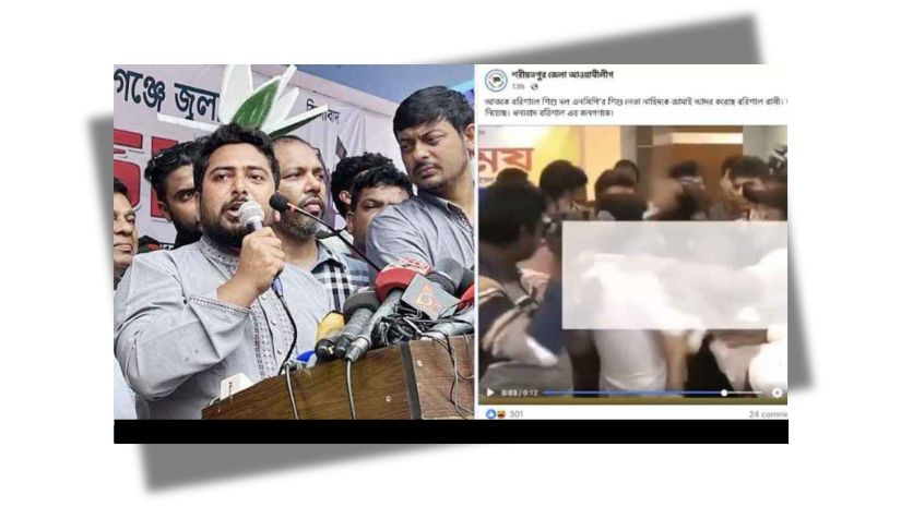 নাহিদ