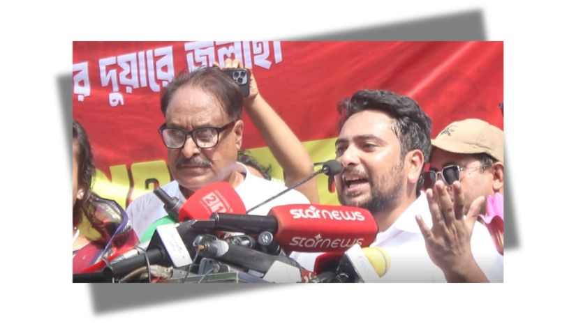 নাহিদ