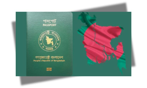 পাসপোর্ট