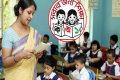 সরকারি প্রাথমিকের প্রধান শিক্ষক নিয়োগের প্রক্রিয়া শুরু