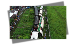 ট্রেন