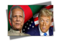 বাংলাদেশের ওপর শুল্ক চাপিয়ে ড. ইউনূসকে ট্রাম্পের চিঠি