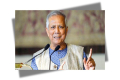 গভীর সমুদ্রে মাছ ধরা জোরদার করতে বললেন প্রধান উপদেষ্টা