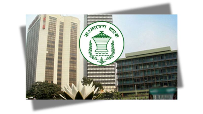 ব্যাংক