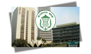 ব্যাংক