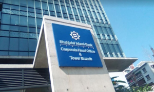 ব্যাংক