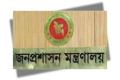 ফের প্রশাসনে বড় রদবদল