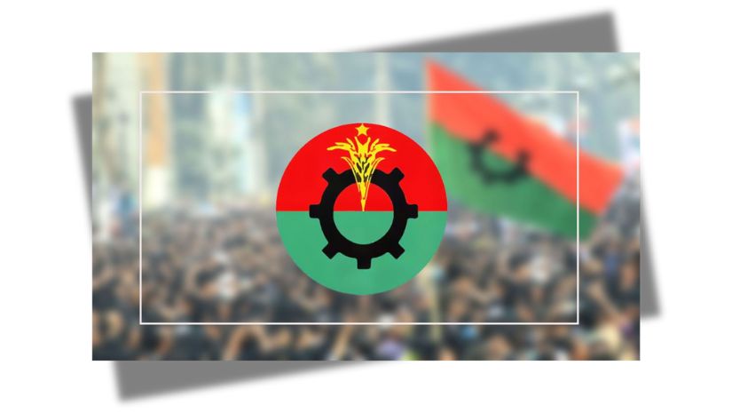 বিএনপি