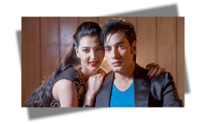 অনন্ত