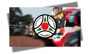 বিআরটিএ