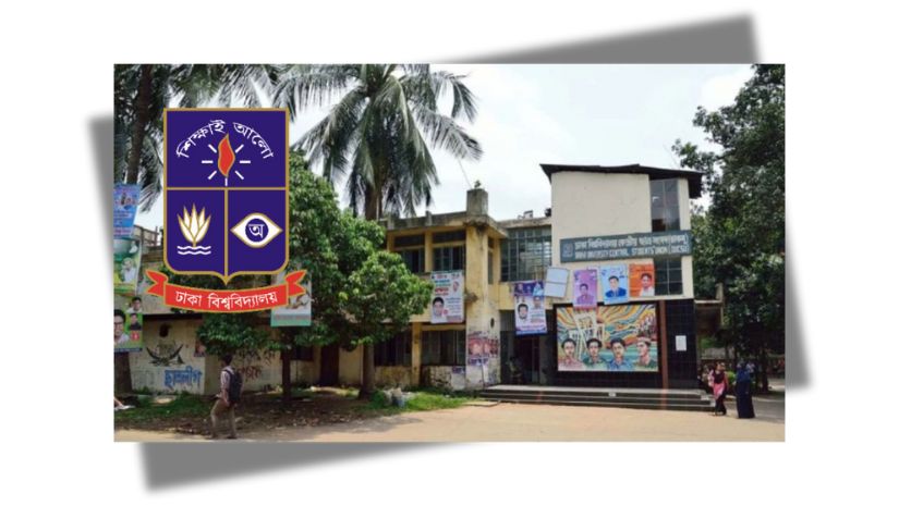 ডাকসু