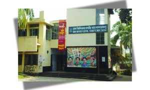 ডাকসু