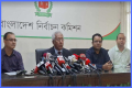 বহুল আকাঙ্ক্ষিত নির্বাচনী রোডম্যাপ ঘোষণা