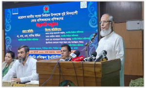 ইসি