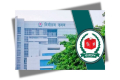 ইসিকে প্রধান উপদেষ্টার কার্যালয়ের চিঠি