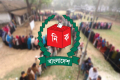 রোডম্যাপ ঘোষণা আজ