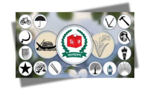 নির্বাচন