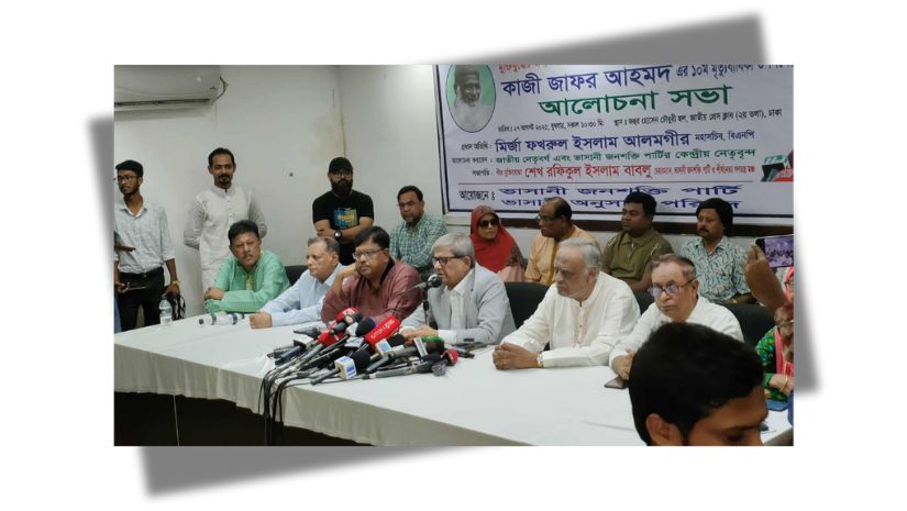 মির্জা ফখরুল