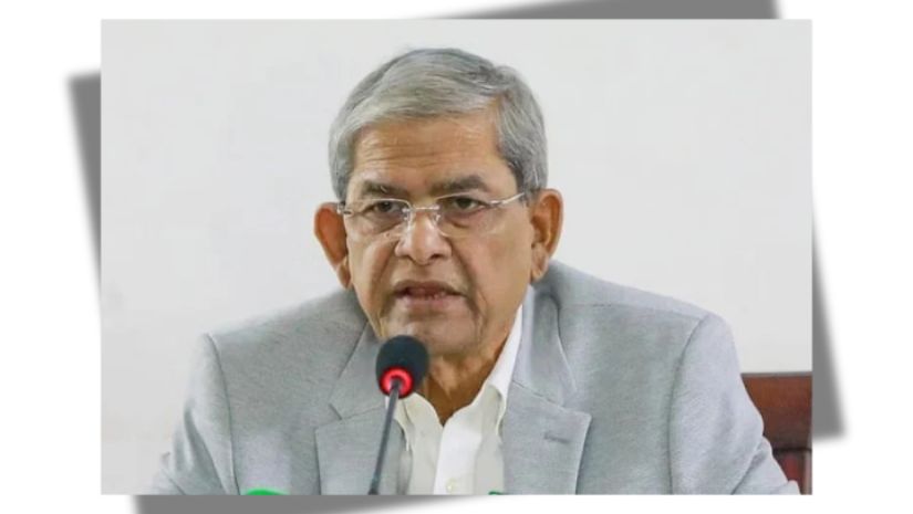 ফখরুল