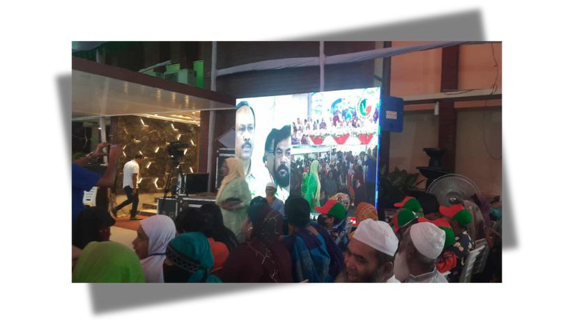 জাতীয় পার্টি