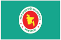 নির্বাচন নিয়ে সরকারের বিবৃতি