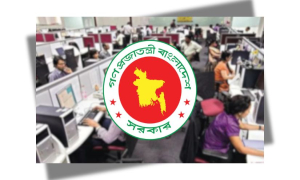 চাকরিজীবী
