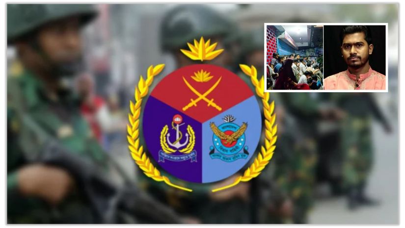 আইএসপিআর