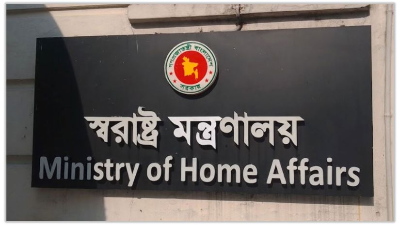 নুর