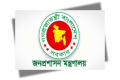 নতুন জেলা প্রশাসক পেল ৭ জেলা