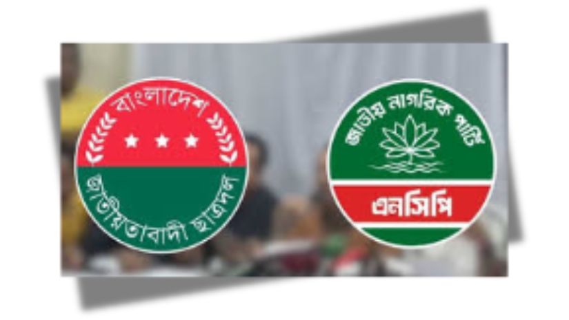 সমাবেশ