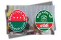 ছাত্রদল-এনসিপির অনুষ্ঠান; যান চলাচল নিয়ন্ত্রণে