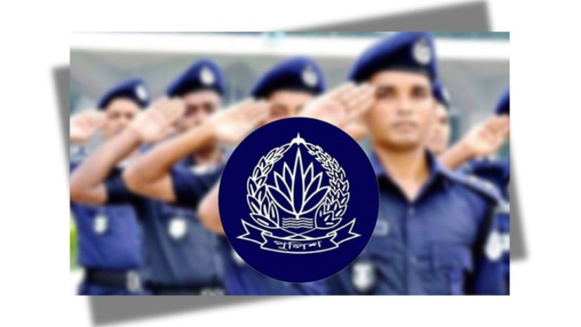 বরখাস্ত
