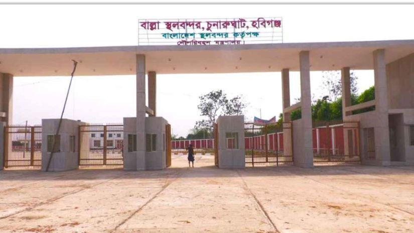 স্থলবন্দর