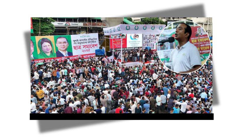ছাত্রদল