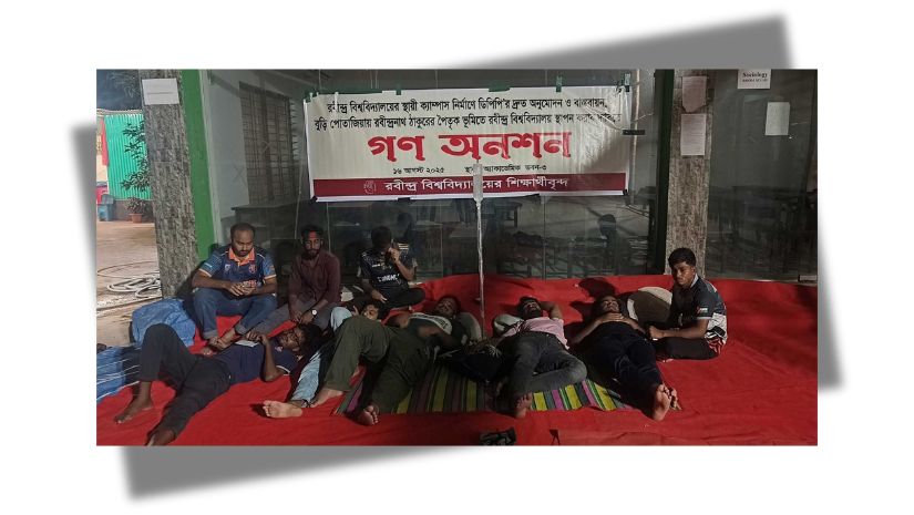 রবীন্দ্র