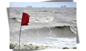সমুদ্র