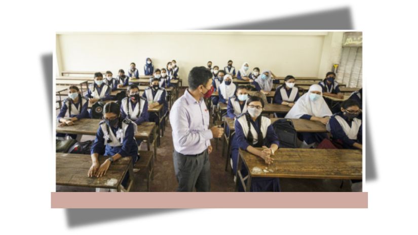 এমপিও
