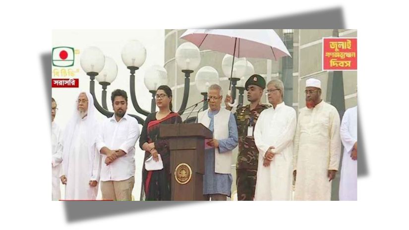 জুলাই