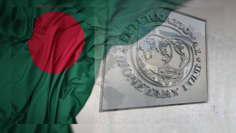 আইএমএফ