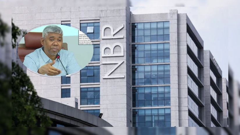 এনবিআর