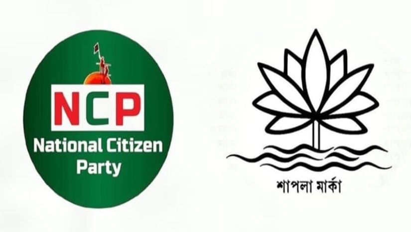 ইসি