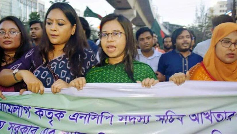 এনসিপি