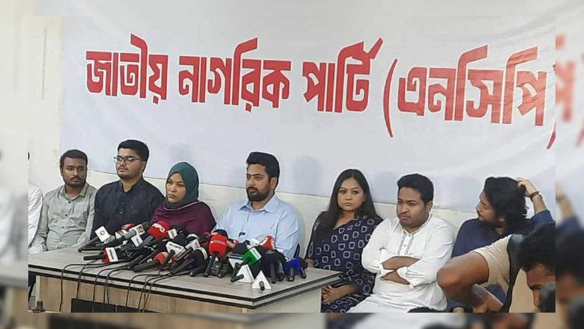 এনসিপি