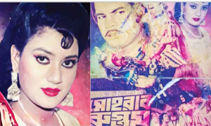 অভিনেত্রী