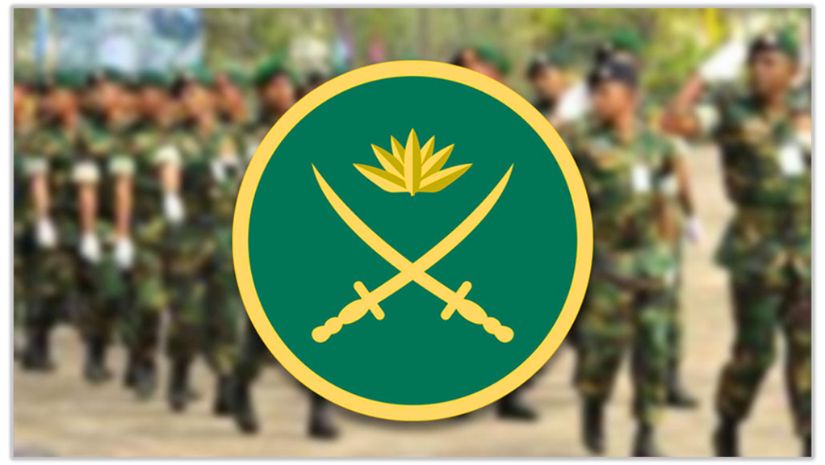 সেনাবাহিনী