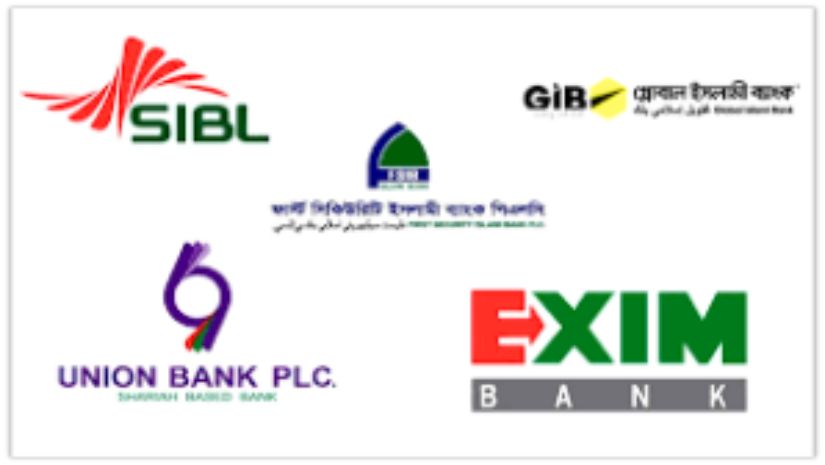 ব্যাংক