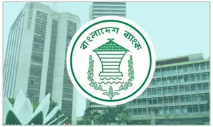 বাংলাদেশ ব্যাংক 