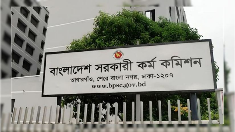 বিসিএস