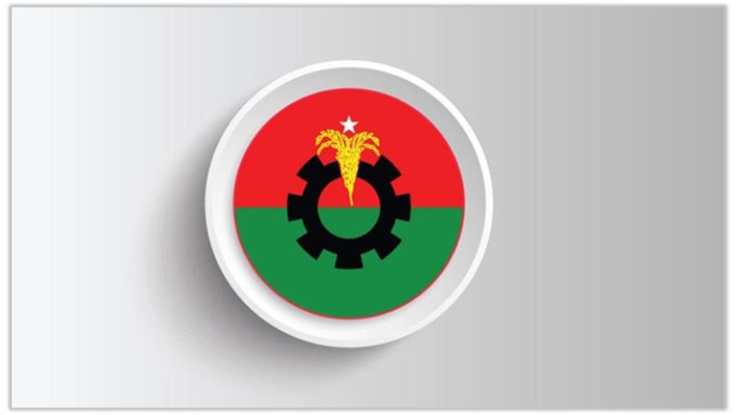 বিএনপি