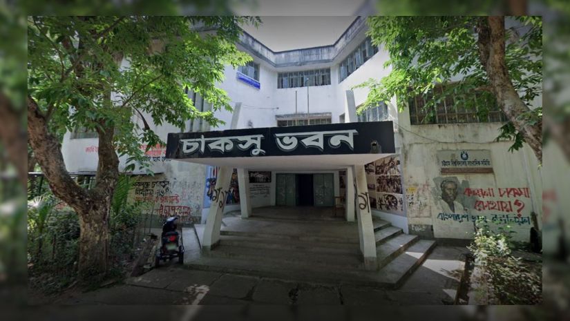 চাকসু